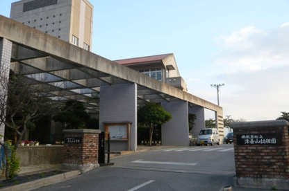 南風原町立津嘉山小学校の画像1