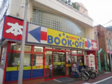 BOOKOFF　上野毛店
