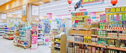 トモズ上野毛店の画像1
