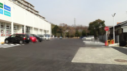 スギ薬局　箕面小野原店の画像2