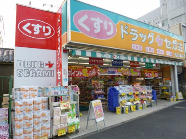 ドラッグセガミ　成田東店の画像1