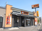 吉野家