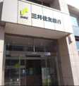 三井住友銀行溝ノ口支店