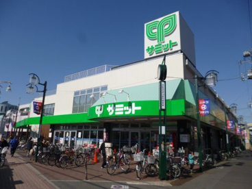 サミットストア　上北沢の画像2