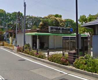 緑が丘駅の画像1