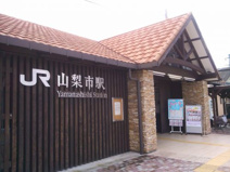 山梨市駅