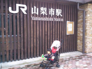 山梨市駅の画像2