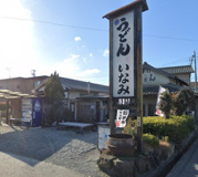 うどん料理いなみ