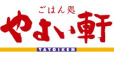 やよい軒 大山店