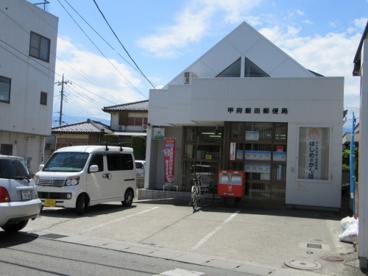 甲府飯田郵便局の画像1