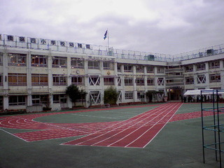 新宿区立淀橋第四小学校の画像1