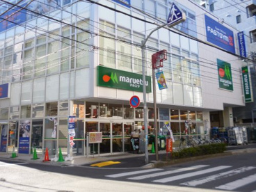 マルエツ　新井薬師前店の画像1