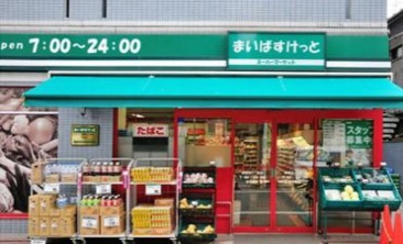 スーパー まいばすけっと 新丸子西口店