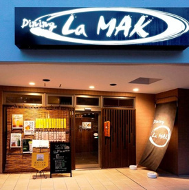 ダイニング・ラマックの画像1