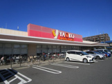 ヤオコー　浦和大久保店
