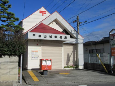 甲府山城郵便局の画像1