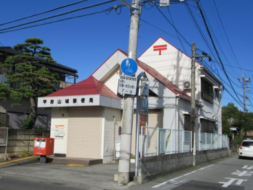 甲府山城郵便局の画像3
