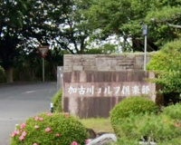 加古川ゴルフ倶楽部
