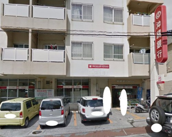 沖縄銀行 曙町支店の画像1