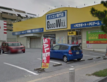グッドウィル 那覇新都心店の画像1