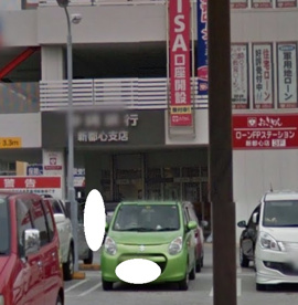沖縄銀行 新都心支店の画像1
