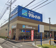 スーパーマルハチ 二見店