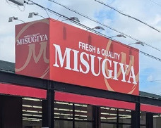 三杉屋 明石小久保店の画像1