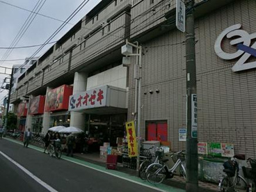 スーパーオオゼキ矢部店の画像1
