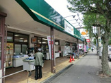 ダイエーグルメシティ淵野辺本町店