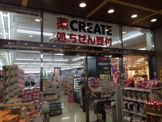 クリエイトＳ・Ｄ 杉並高井戸店