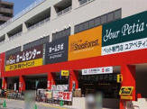 オリンピック鶴見中央店