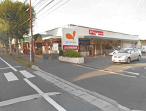 グルメシティ淵野辺本町店