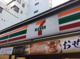 セブンイレブン 大阪豊崎３丁目店の画像