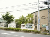 成瀬くりの家保育園（町田市）