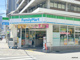 ファミリーマート 豊崎三丁目店の画像