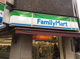 ファミリーマート 梅田中津店の画像