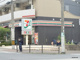 セブンイレブン大阪島町2丁目店の画像