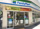 ファミリーマート 北浜一丁目店の画像
