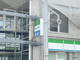 ファミリーマート エル本町店の画像