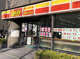デイリーヤマザキ 御堂筋本町店の画像