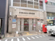 大阪淡路町郵便局の画像