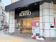 KOHYO南船場店の画像