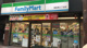 ファミリーマート 南船場三丁目店の画像