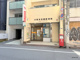 大阪末吉橋郵便局の画像