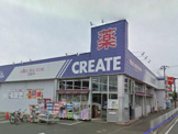 クリエイトS・D相模原東林間店