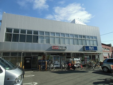 ビッグ・エー　相模原相南店の画像1