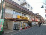 スギ薬局　小田急相模原店
