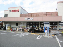 フレスコ九条店
