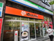 ファミリーマート水道橋西通り店の画像