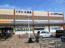 ドラッグユタカ長岡京店